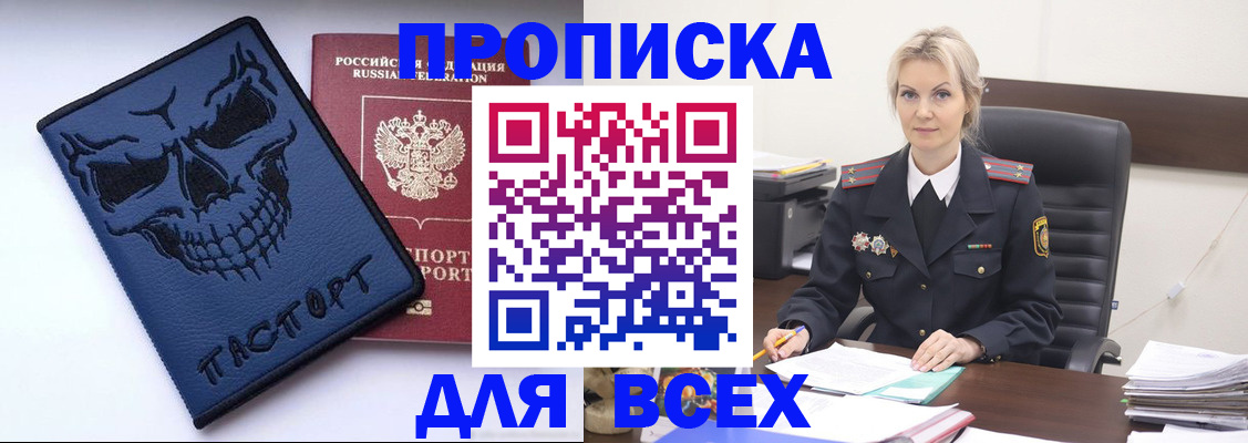 форма 3 в Омской области